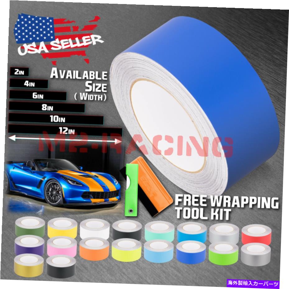 カーカバー マットカラーレーシングストライプシボレーコルベット用のビニールラップステッカー10フィート / 20フィート Matte Color Racing Stripes Vinyl Wrap Sticker For Chevy Corvette 10FT / 20FT【並行輸入品】|Us Custom Parts Shop USDM