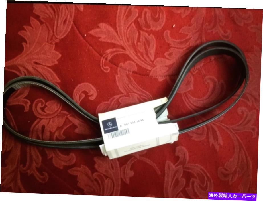 カーカバー メルセデス2008 CLK350 V6クーペ用のドライブベルト drive belt for mercedes 2008 clk350 v6 coupe【並行輸入品】