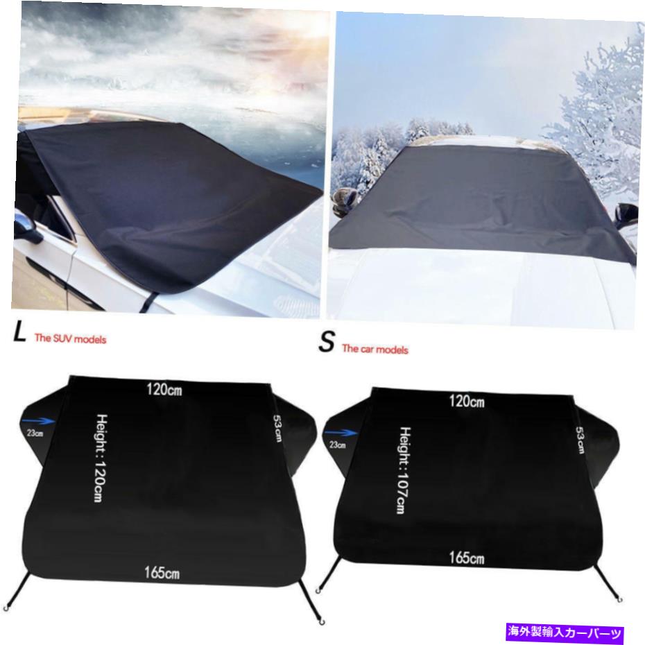 カーカバー 600d車のフロントガラス雪の防風防塵太陽 600D Car Windshield Snow Windproof Dustproof Sun【並行輸入品】