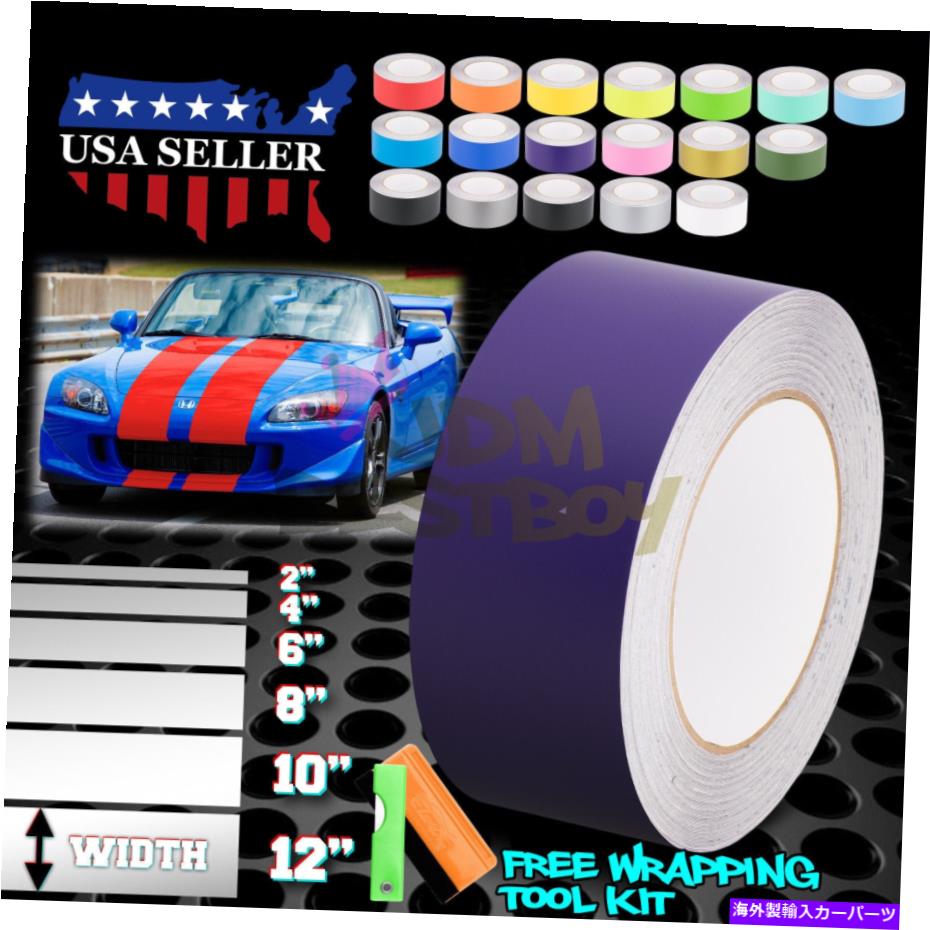 カーカバー ホンダS2000ストライプ25フィート / 50フィート用マットカラーレーシングストライプビニールラップステッカー Matte Color Racing Stripes Vinyl Wrap Sticker For Honda S2000 Stripe 25FT / 50FT【並行輸入品】