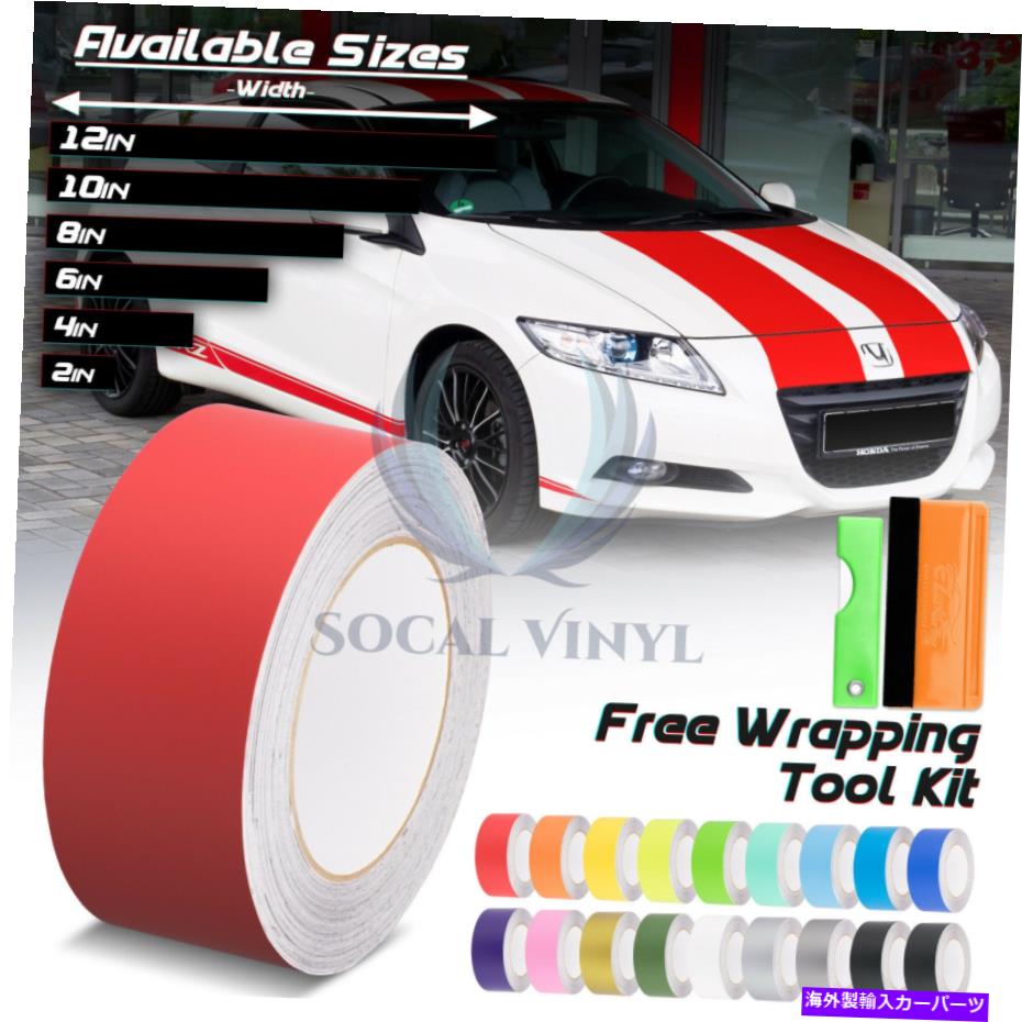カーカバー マットカラーレーシングストライプビニールラップステッカーホンダCR-Z CRXストライプ10フィート / 20フィート Matte Color Racing Stripes Vinyl Wrap Sticker Honda CR-Z CRX Stripe 10FT / 20FT【並行輸入品】|Us Custom Parts Shop USDM