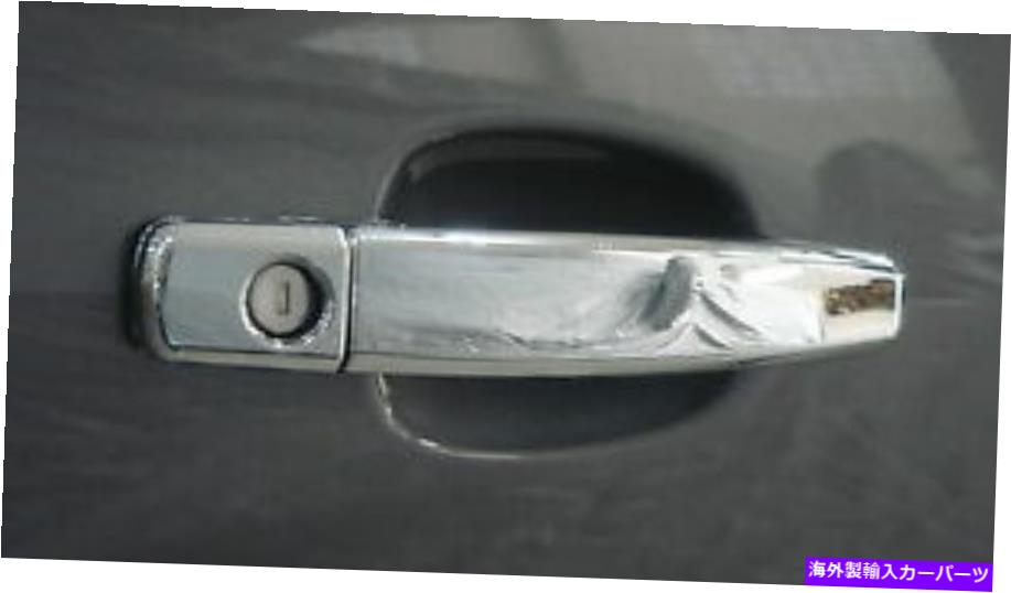 カーカバー シボレーホールデンコロラド2012-2018のドアハンドルカバークロム DOOR HANDLE COVER CHROME FOR CHEVROLET HOLDEN COLORADO 2012 - 2018【並行輸入品】