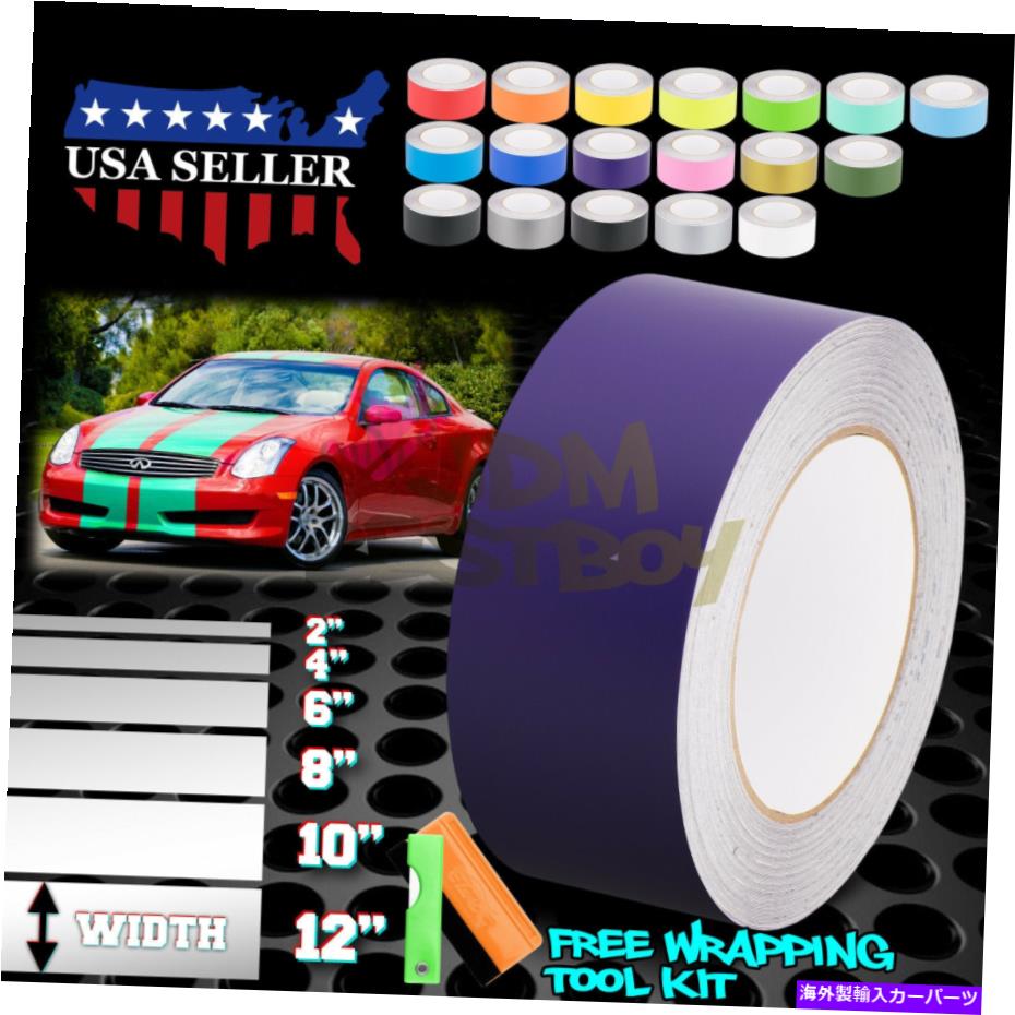 カーカバー インフィニティG35ストライプ10フィート /20フィート用マットカラーレーシングストライプビニールラップステッカー Matte Color Racing Stripes Vinyl Wrap Sticker For Infiniti G35 Stripe 10FT /20FT【並行輸入品】｜Us Custom Parts Shop USDM