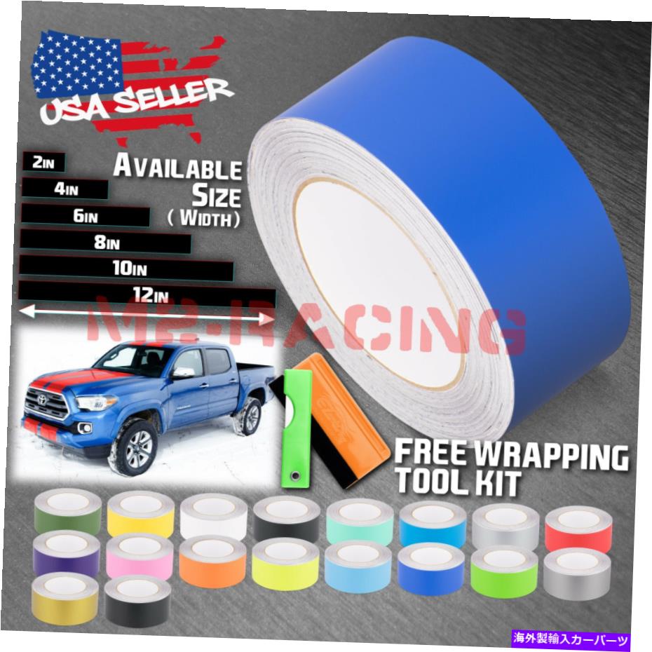 カーカバー トヨタトラックストライプ25フィート / 50フィートのマットカラーレーシングストライプビニールラップデカール Matte Color Racing Stripes Vinyl Wrap Decal For Toyota Truck Stripe 25FT / 50FT【並行輸入品】｜Us Custom Parts Shop USDM 31,889円