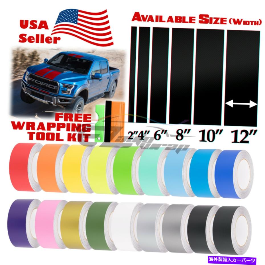 カーカバー フォードF-150ストライプ10フィート / 20フィート用マットカラーレーシングストライプビニールラップステッカー Matte Color Racing Stripes Vinyl Wrap Sticker For Ford F-150 Stripe 10FT / 20FT【並行輸入品】