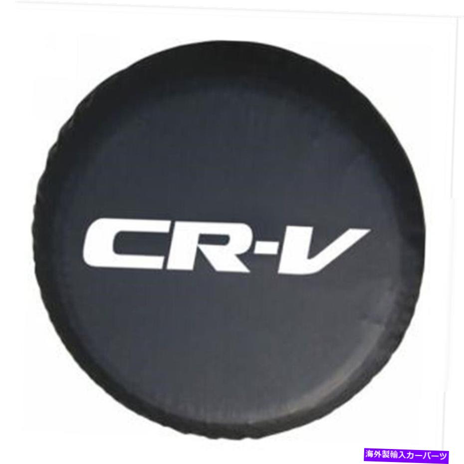 カーカバー 14 '' 15 ''スペアタイヤホイールは、ホンダCR-VロゴのためのヘビーデューティPUレザーをカバーしています 14'' 15'' Spare Tire Wheel Covers Heavy-Duty PU Leather For Honda CR-V Logo【並行輸入品】