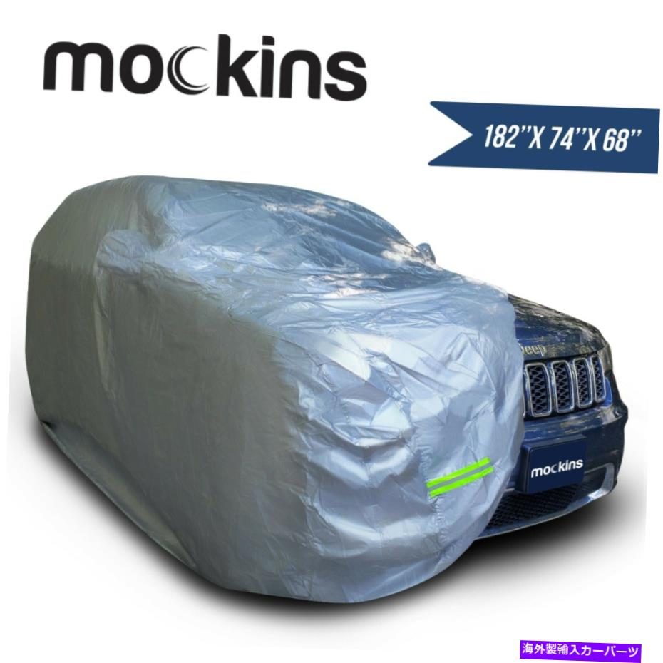 カーカバー Mockins 182 \