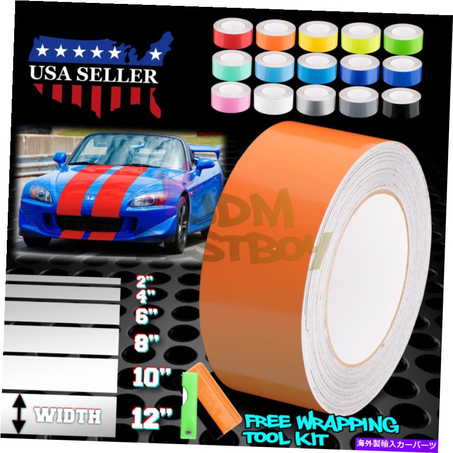 カーカバー ホンダS2000ストライプステッカーのためのグロスカラーレーシングストライプビニールラップ10フィート / 20フィート Gloss Color Racing Stripes Vinyl Wrap For Honda S2000 Stripe Sticker 10FT / 20FT【並行輸入品】|Us Custom Parts Shop USDM