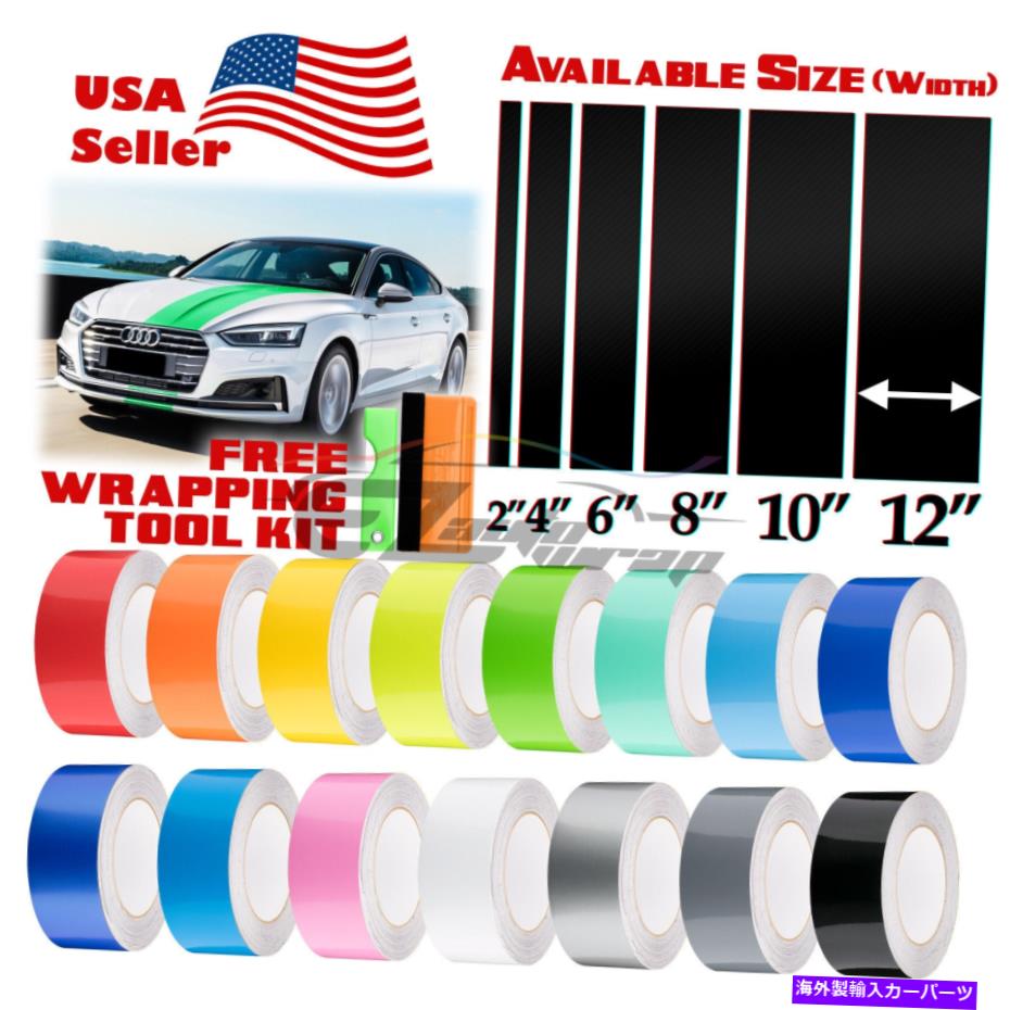 カーカバー アウディA5ストライプステッカーのためのグロスカラーレーシングストライプビニールラップ10フィート / 20フィート Gloss Color Racing Stripes Vinyl Wrap For Audi A5 Stripe Sticker 10FT / 20FT【並行輸入品】|Us Custom Parts Shop USDM