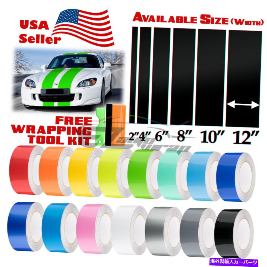 カーカバー ホンダS2000ストライプステッカーのためのグロスカラーレーシングストライプビニールラップ10フィート / 20フィート Gloss Color Racing Stripes Vinyl Wrap For Honda S2000 Stripe Sticker 10FT / 20FT【並行輸入品】｜Us Custom Parts Shop USDM
