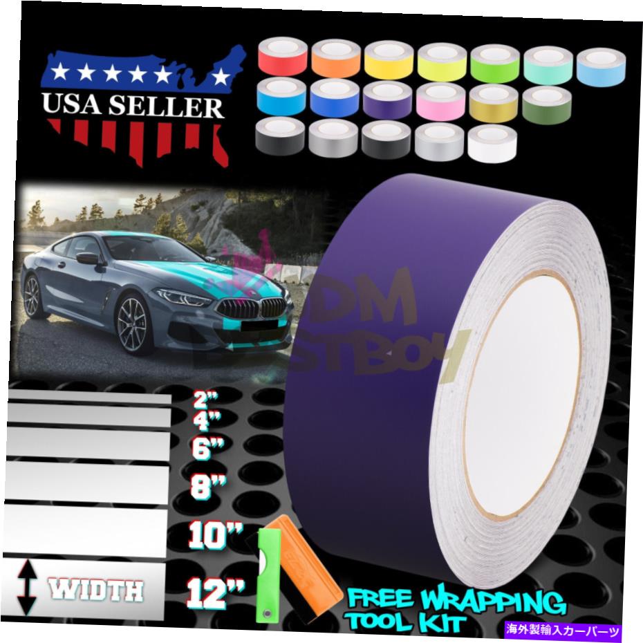 カーカバー マットカラーレーシングストライプビニールラップデカールステッカーBMWストライプ25フィート / 50フィートのステッカー Matte Color Racing Stripes Vinyl Wrap Decals Sticker For BMW Stripe 25FT / 50FT【並行輸入品】｜Us Custom Parts Shop USDM