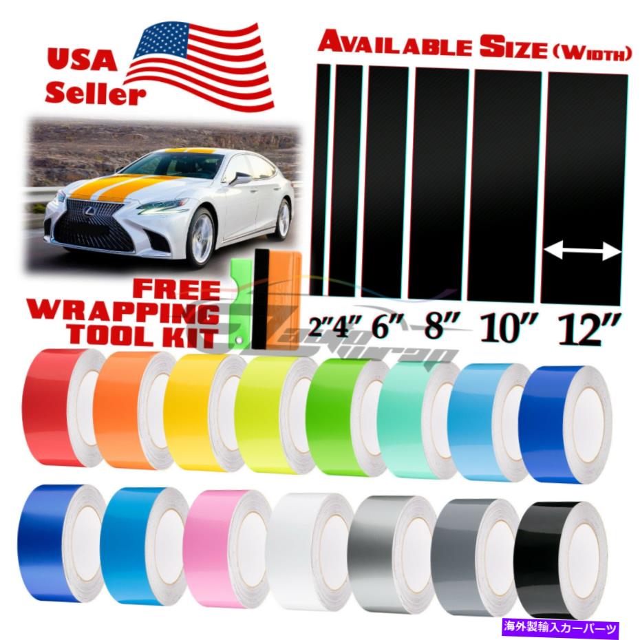 カーカバー レクサス用のグロスカラーレーシングストライプビニールラップはES GSステッカー10フィート / 20フィートです Gloss Color Racing Stripes Vinyl Wrap For Lexus IS ES GS Sticker 10FT / 20FT【並行輸入品】|Us Custom Parts Shop USDM