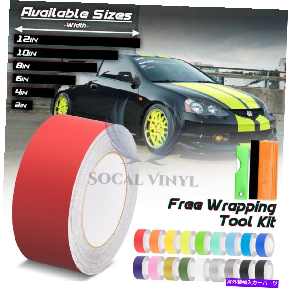 カーカバー マットカラーレーシングストライプアキュラRSXストライプ10フィート / 20フィートのマットカラーレーシングストライプデカール Matte Color Racing Stripes Vinyl Wrap Decals For Acura RSX Stripe 10FT / 20FT【並行輸入品】 45,650円