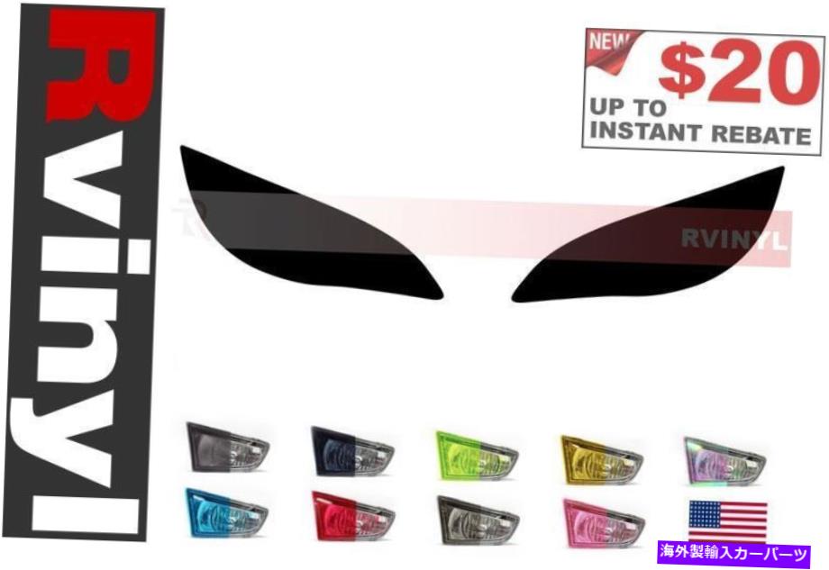 カーカバー Rtint Headlight Tint Precut Smoked Film Covers for Chrysler 200 2011-2014 Rtint Headlight Tint Precut Smoked Film Covers for Chrysler 200 2011-2014【並行輸入品】 34,034円