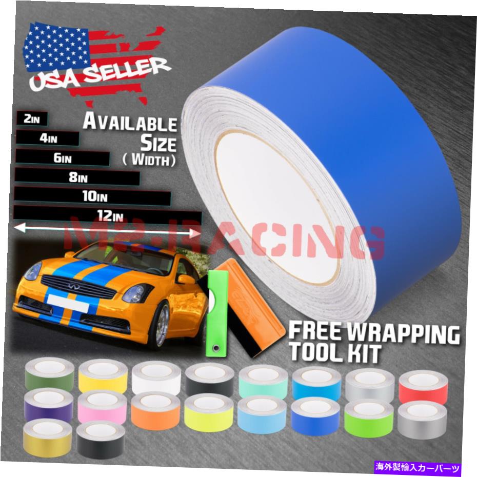 カーカバー インフィニティG35ストライプ25フィート /50フィート用マットカラーレーシングストライプビニールラップステッカー Matte Color Racing Stripes Vinyl Wrap Sticker For Infiniti G35 Stripe 25FT /50FT【並行輸入品】｜Us Custom Parts Shop USDM
