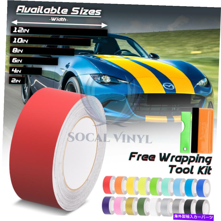 カーカバー マットカラーレーシングストライプマツダミアタMX-5ストライプ10フィート / 20フィートのマットカラーレーシングストライプラップ Matte Color Racing Stripes Vinyl Wrap For Mazda Miata MX-5 Stripe 10FT / 20FT【並行輸入品】
