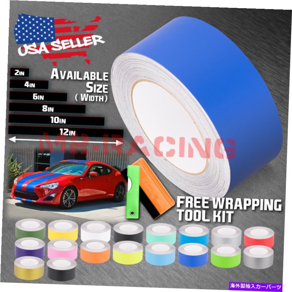 カーカバー マットカラーレーシングストライプビニールラップデカールフォーサイオントヨタFRS 25フィート / 50フィート Matte Color Racing Stripes Vinyl Wrap Decal For Scion Toyota FRS 25FT / 50FT【並行輸入品】