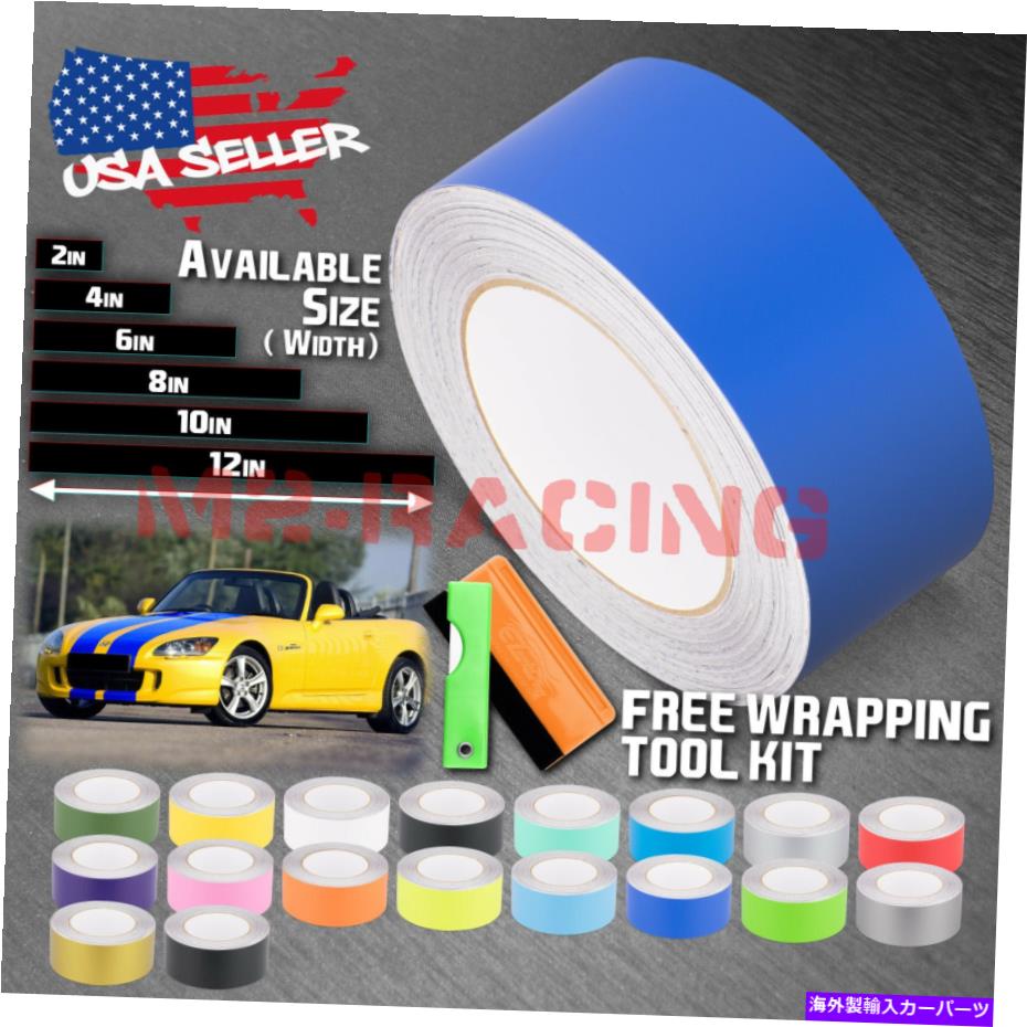 カーカバー ホンダS2000ストライプ25フィート / 50フィート用マットカラーレーシングストライプビニールラップステッカー Matte Color Racing Stripes Vinyl Wrap Sticker For Honda S2000 Stripe 25FT / 50FT【並行輸入品】