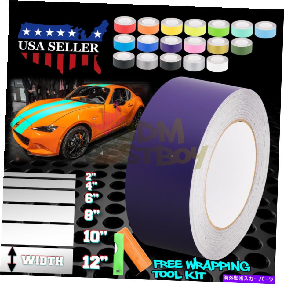 カーカバー マットカラーレーシングストライプマツダミアタMX-5ストライプ25フィート / 50フィートのマットカラーレーシングストライプラップ Matte Color Racing Stripes Vinyl Wrap For Mazda Miata MX-5 Stripe 25FT / 50FT【並行輸入品】｜Us Custom Parts Shop USDM