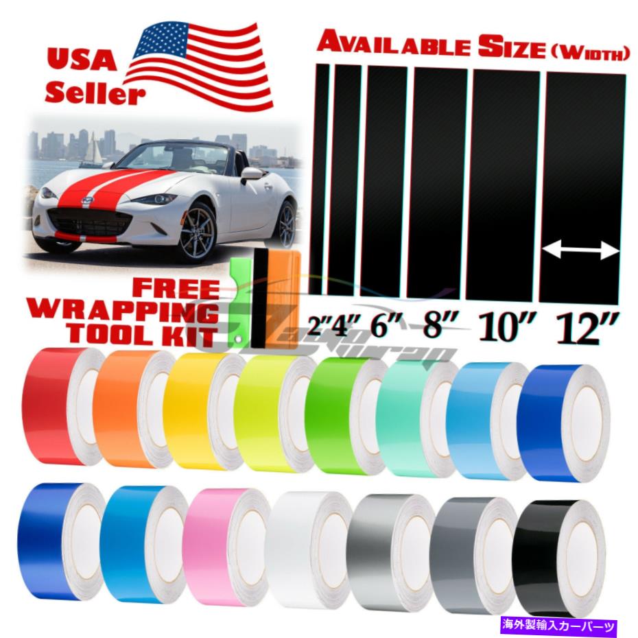 カーカバー グロスカラーレーシングストライプマツダミアタMX-5ストライプ25フィート / 50フィートのためのビニールラップ Gloss Color Racing Stripes Vinyl Wrap For Mazda Miata MX-5 Stripe 25FT / 50FT【並行輸入品】