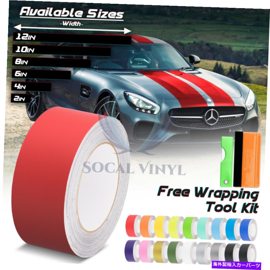 カーカバー マットカラーレーシングストライプメルセデスベンツストライプ10フィート / 20フィートのマットカラーレーシングストライプデカール Matte Color Racing Stripes Vinyl Wrap Decal For Mercedes Benz Stripe 10FT / 20FT【並行輸入品】