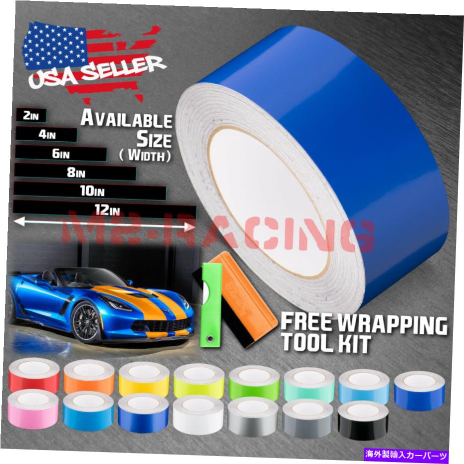 カーカバー シボレーコルベットステッカーのためのグロスカラーレーシングストライプビニールラップ10フィート / 20フィート Gloss Color Racing Stripes Vinyl Wrap For Chevy Corvette Sticker 10FT / 20FT【並行輸入品】|Us Custom Parts Shop USDM