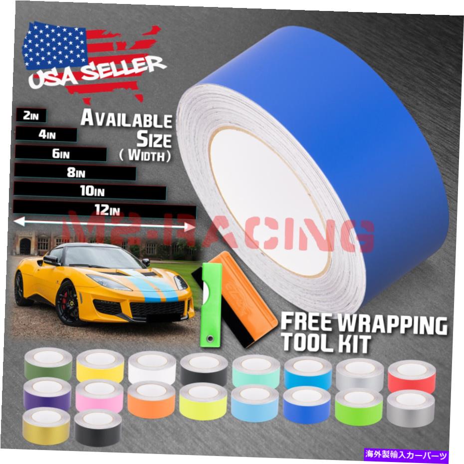カーカバー マットカラーレーシングストライプビニールラップステッカーデカールロータスストライプ10フィート / 20フィート Matte Color Racing Stripes Vinyl Wrap Sticker Decal For Lotus Stripe 10FT / 20FT【並行輸入品】｜Us Custom Parts Shop USDM