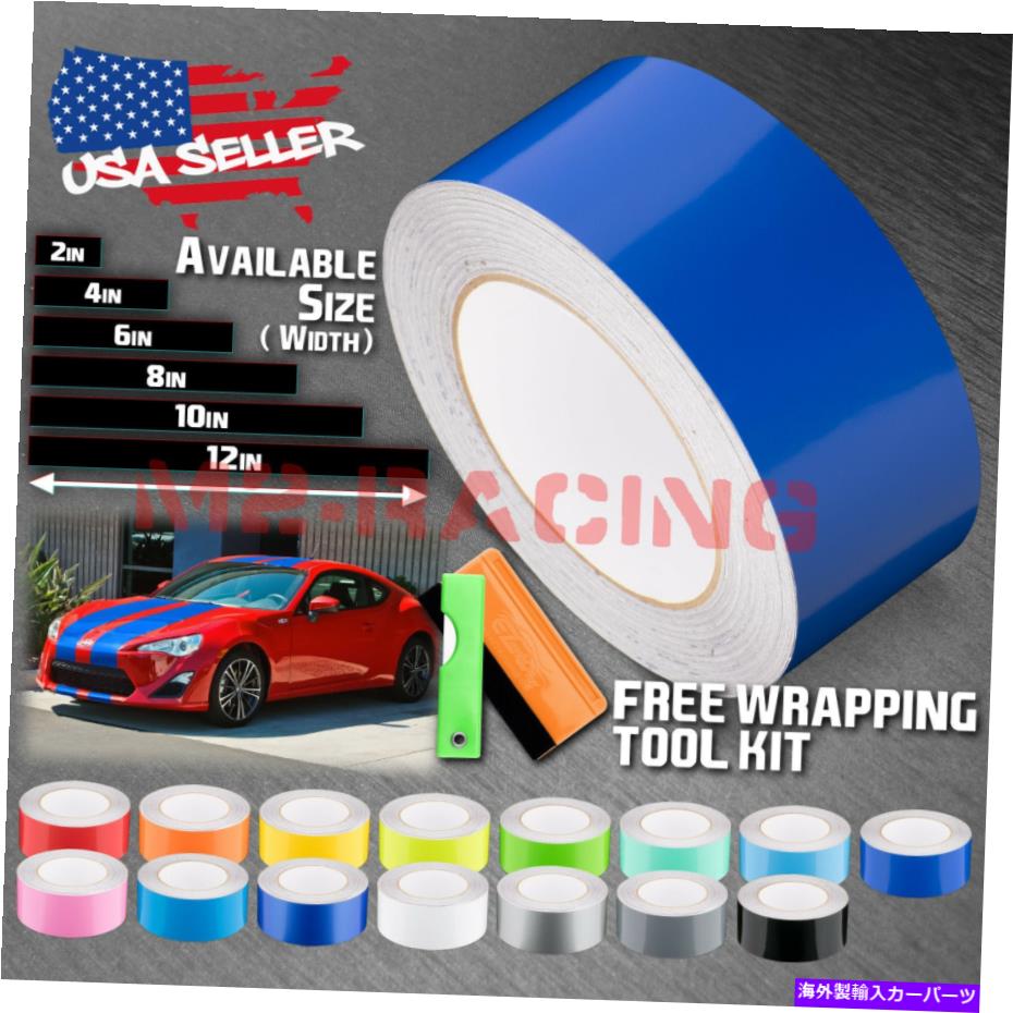 カーカバー グロスカラーレーシングストライプビニールラップデカールフォーサイオントヨタFRS 10フィート / 20フィート Gloss Color Racing Stripes Vinyl Wrap Decal For Scion Toyota FRS 10FT / 20FT【並行輸入品】｜Us Custom Parts Shop USDM