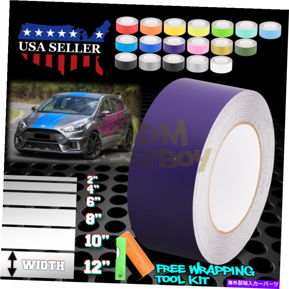 カーカバー フォードフォーカスストライプ10フィート / 20フィート用マットカラーレーシングストライプビニールラップステッカー Matte Color Racing Stripes Vinyl Wrap Sticker For Ford Focus Stripe 10FT / 20FT【並行輸入品】