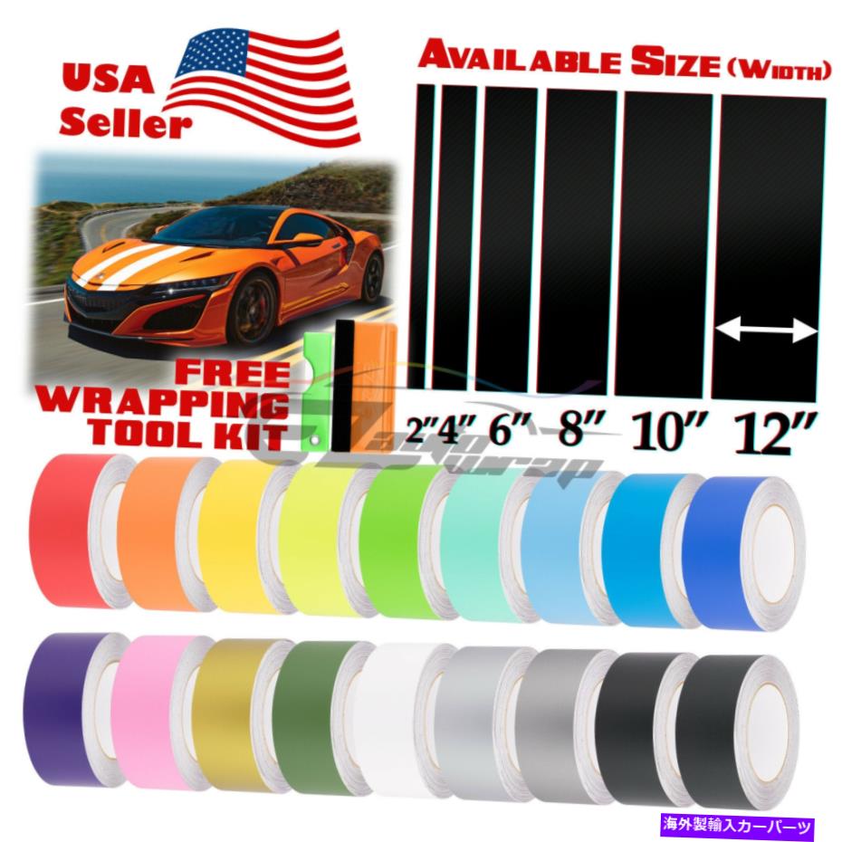 カーカバー マットカラーレーシングストライプアキュラNSXストライプ10フィート / 20フィート用のマットカラーレーシングストライプデカール Matte Color Racing Stripes Vinyl Wrap Decals For Acura NSX Stripe 10FT / 20FT【並行輸入品】 29,673円