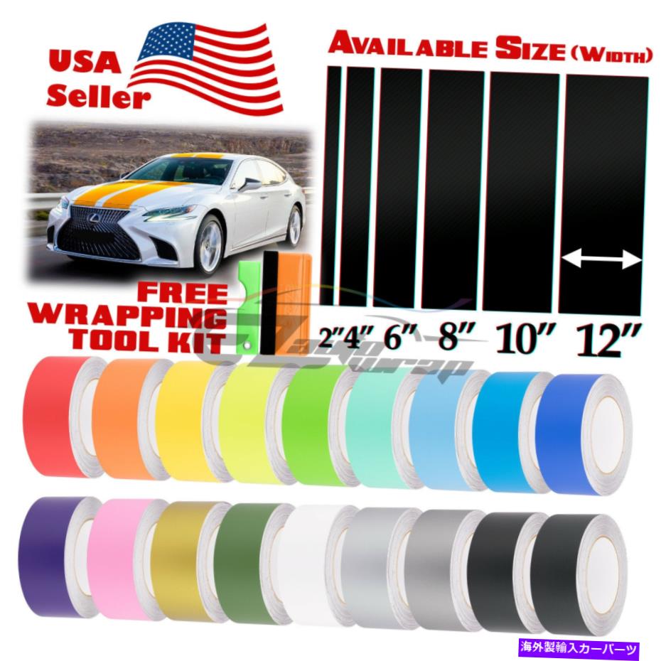 カーカバー レクサス用のマットカラーレーシングストライプビニールラップステッカーは25フィート / 50フィートです Matte Color Racing Stripes Vinyl Wrap Sticker For Lexus IS ES GS 25FT / 50FT【並行輸入品】