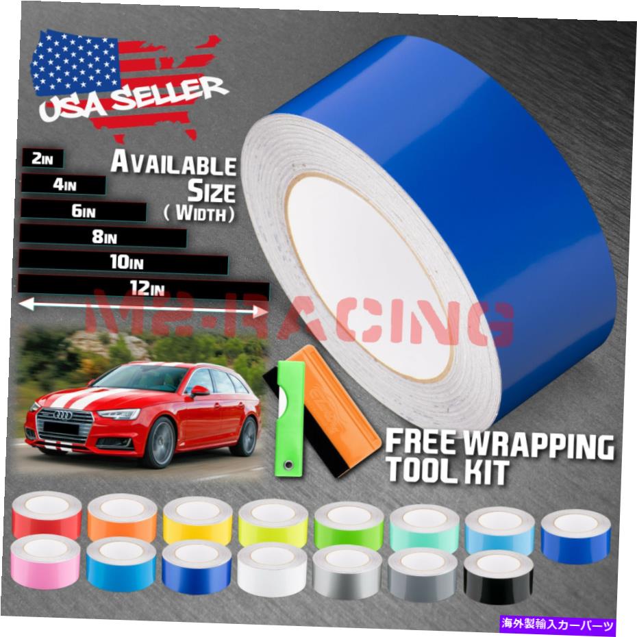 カーカバー アウディA4ストライプステッカーのためのグロスカラーレーシングストライプビニールラップ25フィート / 50フィート Gloss Color Racing Stripes Vinyl Wrap For Audi A4 Stripe Sticker 25FT / 50FT【並行輸入品】