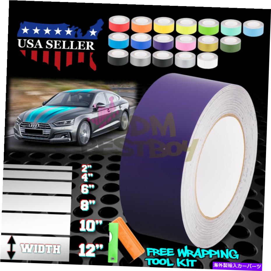 カーカバー アウディA5ストライプ25フィート / 50フィートのマットカラーレーシングストライプビニールラップデカール Matte Color Racing Stripes Vinyl Wrap Decals For Audi A5 Stripe 25FT / 50FT Long【並行輸入品】｜Us Custom Parts Shop USDM