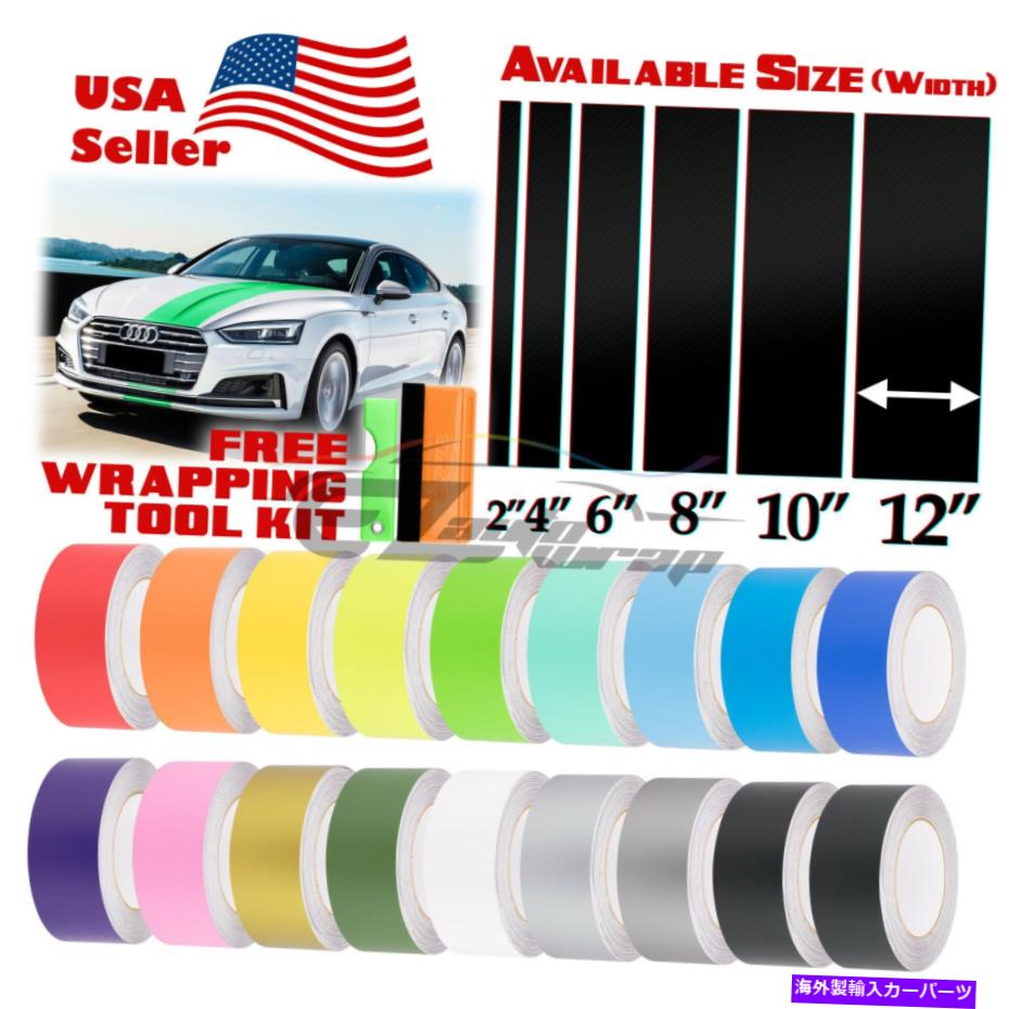 カーカバー アウディA5ストライプ10フィート / 20フィートのマットカラーレーシングストライプビニールラップデカール Matte Color Racing Stripes Vinyl Wrap Decals For Audi A5 Stripe 10FT / 20FT Long【並行輸入品】|Us Custom Parts Shop USDM