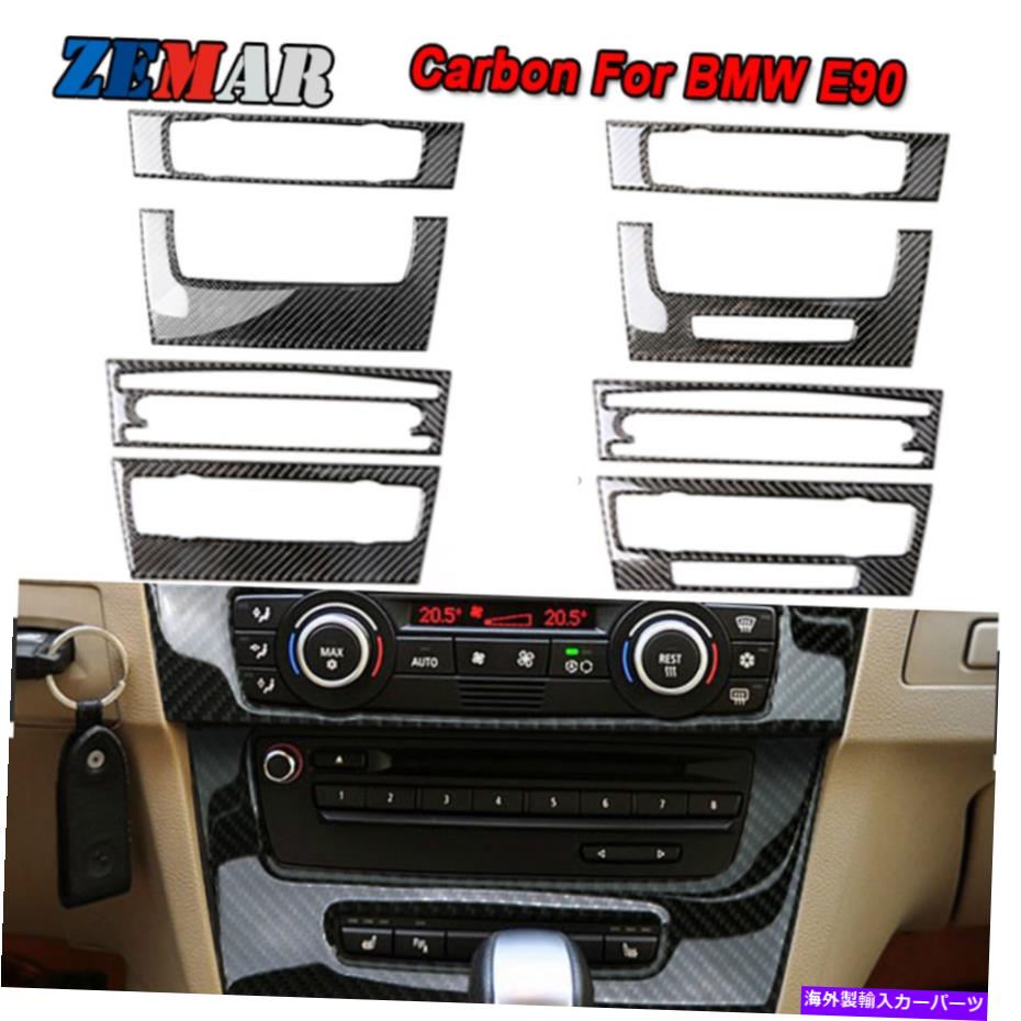 カーカバー BMW 3シリーズE90 2004-13カーボンファイバーコンソールCD ACコントロールパネルトリムカバー For BMW 3 Series E90 2004-13 Carbon Fiber Console CD AC Control Panel Trim Cover【並行輸入品】｜Us Custom Parts Shop USDM