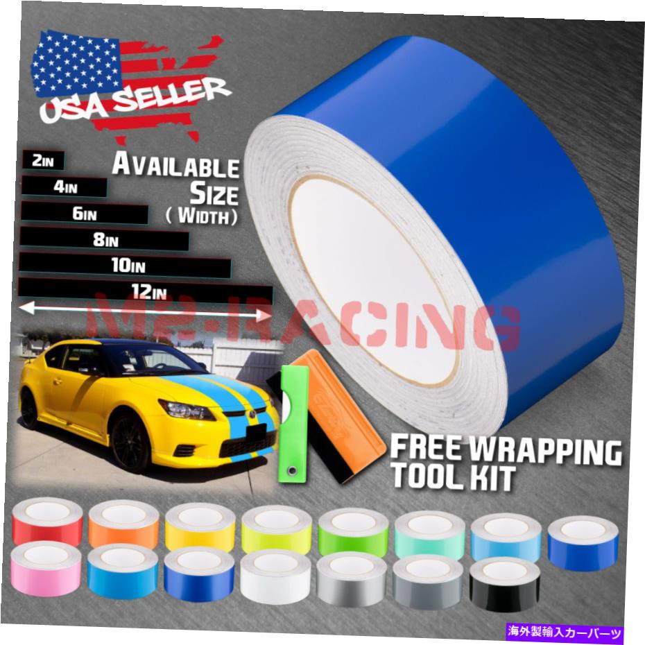 カーカバー グロスカラーレーシングストライプビニールラップデカールフォーサイオンTCステッカー25フィート / 50フィート Gloss Color Racing Stripes Vinyl Wrap Decal For Scion TC Sticker 25FT / 50FT【並行輸入品】｜Us Custom Parts Shop USDM