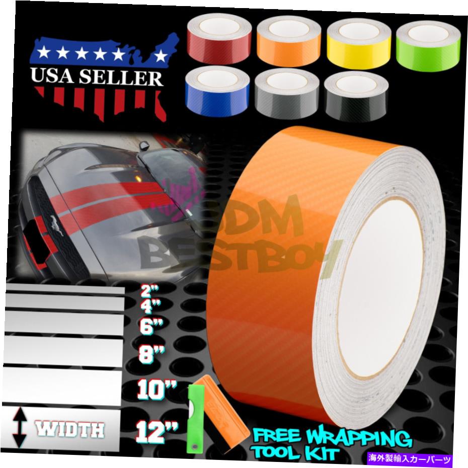 カーカバー 7Dハイグロスカーボンファイバーレーシングストライプビニールラップラリーステッカー10/25/50フィート 7D High Gloss Carbon Fiber Racing Stripes Vinyl Wrap Rally Sticker 10/25/50 Feet【並行輸入品】