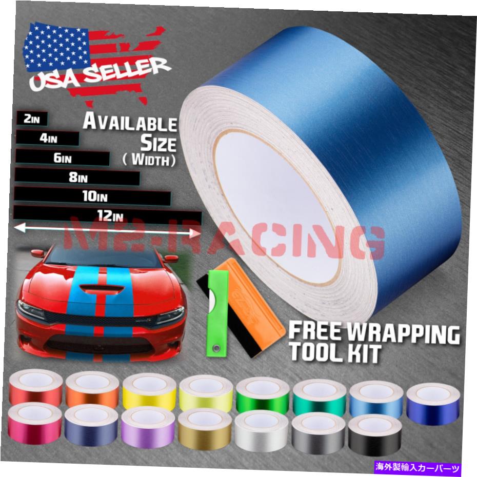 カーカバー ブラシ付きアルミニウムスタイルのレーシングストライプビニールラップラリーステッカー長さ10/20フィート Brushed Aluminum Style Racing Stripes Vinyl Wrap Rally Sticker 10/20 Feet Long【並行輸入品】