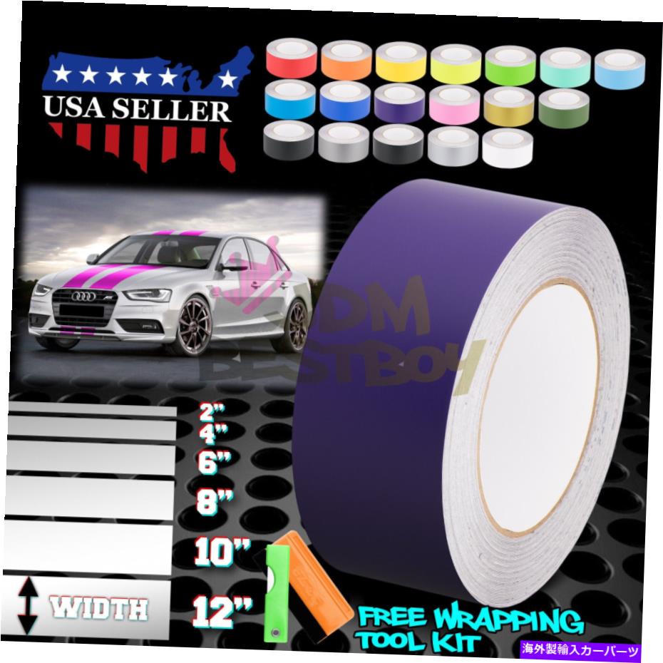 カーカバー アウディA4ストライプ10フィート / 20フィートのマットカラーレーシングストライプビニールラップデカール Matte Color Racing Stripes Vinyl Wrap Decals For Audi A4 Stripe 10FT / 20FT Long【並行輸入品】|Us Custom Parts Shop USDM