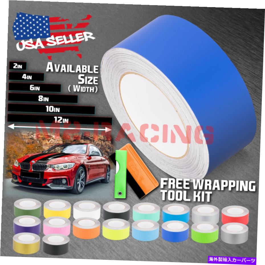 カーカバー マットカラーレーシングストライプビニールラップデカールステッカーBMWストライプ25フィート / 50フィートのステッカー Matte Color Racing Stripes Vinyl Wrap Decals Sticker For BMW Stripe 25FT / 50FT【並行輸入品】｜Us Custom Parts Shop USDM