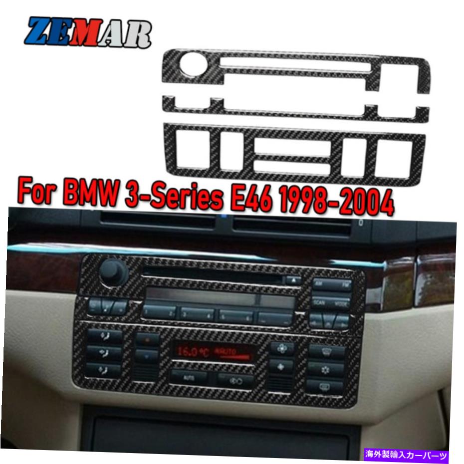 カーカバー BMW E46 1998-2004カーアクセサリー用のセンターコンソールCDパネルカバートリムステッカー Center Console CD Panel Cover Trim Sticker For BMW E46 1998-2004 Car Accessories【並行輸入品】