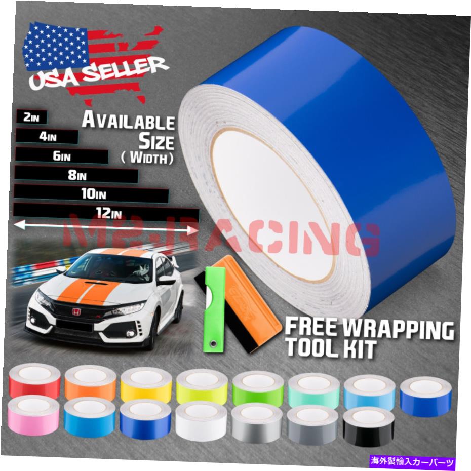 カーカバー ホンダシビックストライプステッカーのためのグロスカラーレーシングストライプビニールラップ10フィート / 20フィート Gloss Color Racing Stripes Vinyl Wrap For Honda Civic Stripe Sticker 10FT / 20FT【並行輸入品】｜Us Custom Parts Shop USDM