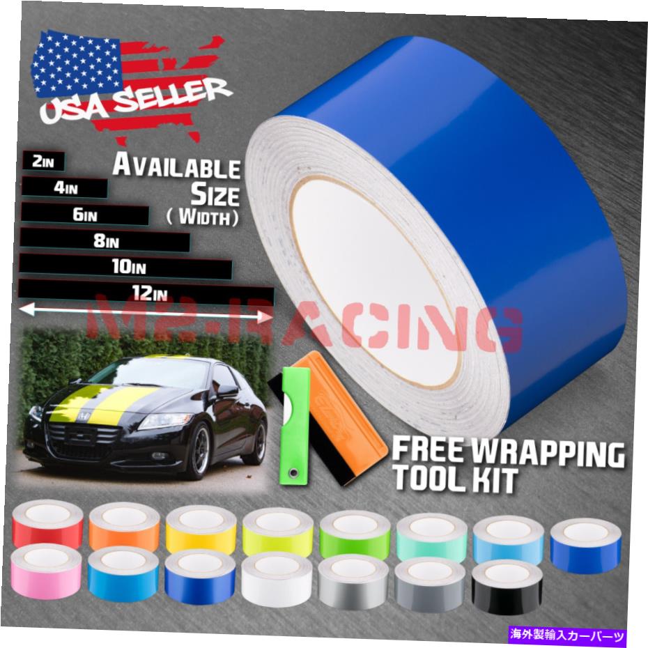 カーカバー ホンダCR-Z CRXステッカーのためのグロスカラーレーシングストライプビニールラップ25フィート / 50フィート Gloss Color Racing Stripes Vinyl Wrap For Honda CR-Z CRX Sticker 25FT / 50FT【並行輸入品】