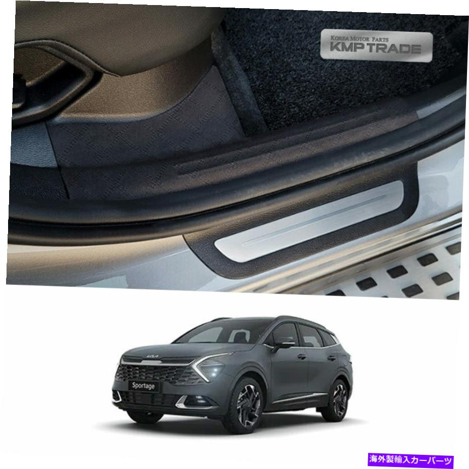 カーカバー キルティングレザードアシル擦りけいれんステップスクラッチプロテクター2022 Sportageの Quilting Leather Door Sill Scuff Step Scratch Protector For KIA 2022 Sportage【並行輸入品】
