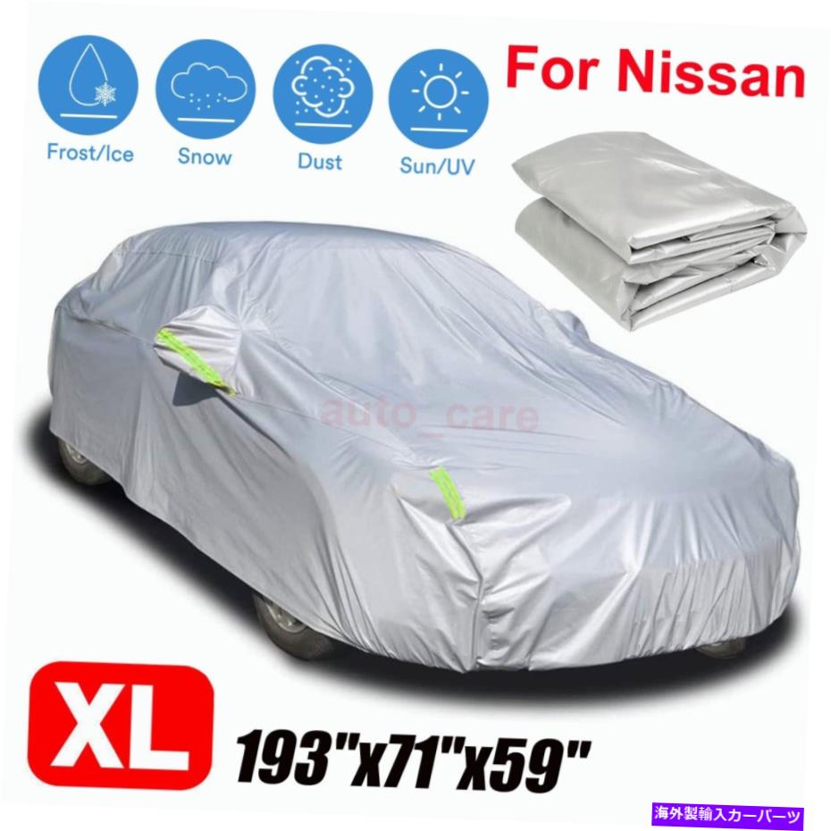 カーカバー 日産のフルカーカバー防水太陽UV雪ほこりの雨のために季節保護 For Nissan Full Car Cover Waterproof Sun UV Snow Dust Rain All Season Protection【並行輸入品】