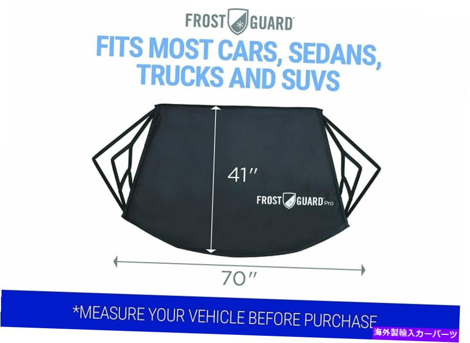 カーカバー Frostguard Pro Premium Winter Windshield Cover XL FrostGuard Pro Premium Winter Windshield Cover XL【並行輸入品】 34,034円