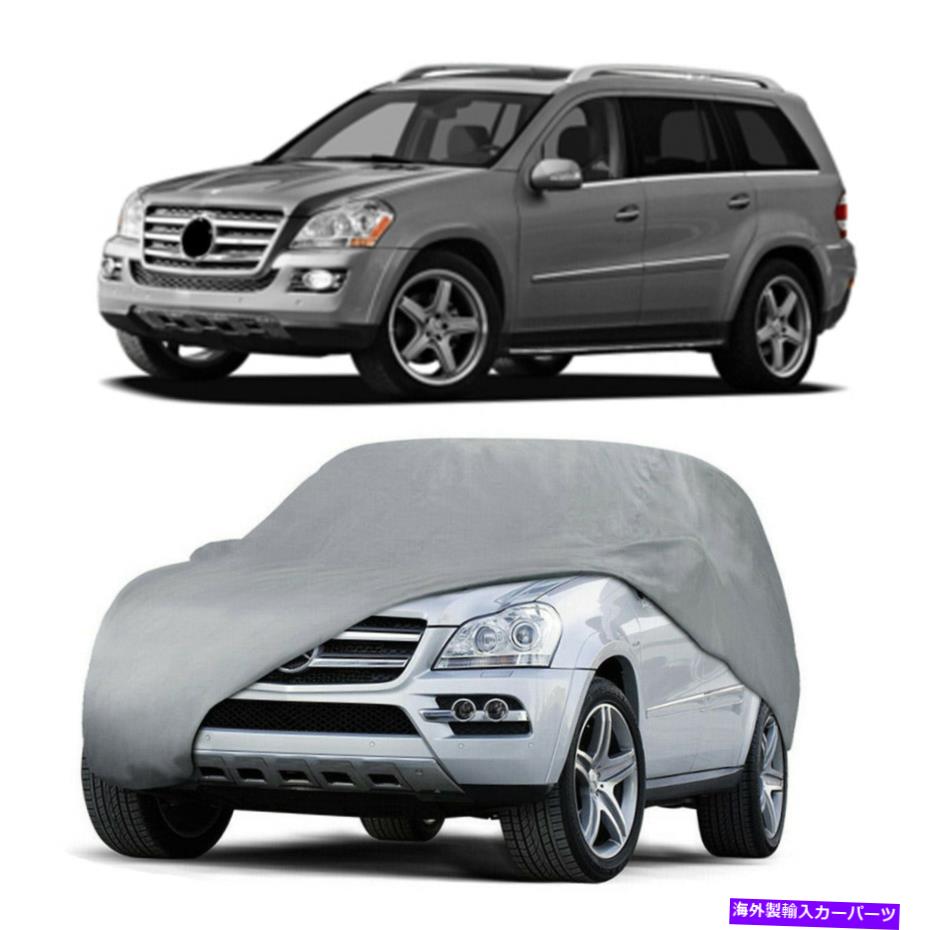 カーカバー SUVカーカバーメルセデスベンツGL350 GL450 GL500 GL550 GL63 AMGの屋外ダスト SUV Car Cover Outdoor Dust For Mercedes-Benz GL350 GL450 GL500 GL550 GL63 AMG【並行輸入品】