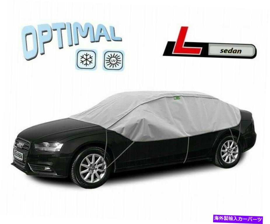 カーカバー ボルボS40、S60の最適なハーフガレージ霜保護太陽ターポリンL- OPTIMAL half-garage frost protection sun tarpaulin L- for VOLVO S40, S60【並行輸入品】