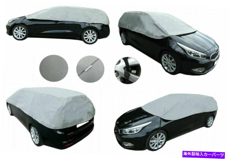 カーカバー トヨタカローラのための最適なハーフガレージカバー防止UV保護... OPTIMAL half garage cover antifreeze UV protection for Toyota Corolla...【並行輸入品】