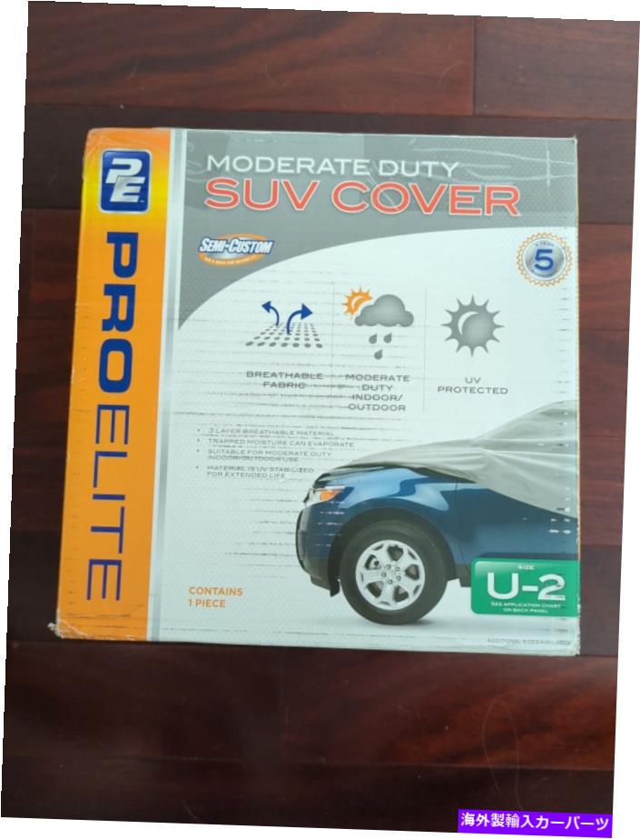 カーカバー プロエリート中程度の義務3レイヤーSUVカバーU-2 UV保護封印 Pro Elite Moderate Duty 3 Layer SUV Cover U-2 UV Protected Sealed【並行輸入品】